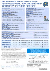 20170814150340_00001